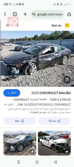 شيفروليه ماليبو
